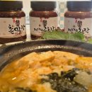 시골집민속된장 집된장·막장·고추장 세트, 엄마 손맛이 생각난 전통 장 후기