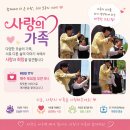 📣 별님들 ~ 주말 방송 오전에는 따뜻한 감동 오후에는 유익한 정보 함께 시청해요📣 이미지