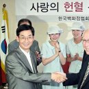 사단법인한국백화점협회