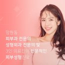 디샤인