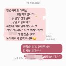 아이즈영어학원