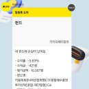 이쁘니PC | 가정식 식당 / 약국 /튀르키예 장염약 / 리얼터키 픽업 / 페가수스항공 PC3503 카이세리에서 안탈리야로✈️