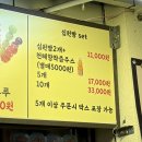 게임박스2호점 | 경주 황리단길길거리음식 황남십원빵2호점 십원빵 달고나
