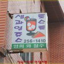 영희와철수 이미지