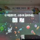 새생명교육원