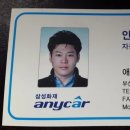 애니카랜드 대저점 이미지