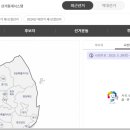 대명11동 행정복지센터 제3 프로그램실 | 내 지역 사전투표소는 어디에?? (6.3 대선 / 제 21대 대통령선거)