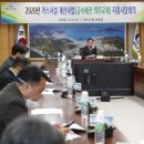 완도고무