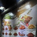 오븐마루치킨속초 이미지
