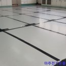 오금초등학교 이미지