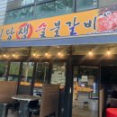 구성우체국 맞은편 이미지