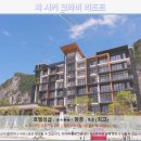 씨-프랜드 | 끄라비 씨 시커 리조트 후기: 인생 최고의 선택! (호텔추천)