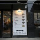 용문곱창 이미지