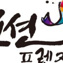 오션프렌즈 네이버블로그