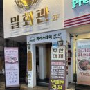 연전갈비 | [혜화역 맛집] 가성비 대학로 무한대패 고기 무한리필 삼겹살 고깃집 솔직 후기