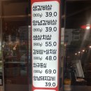 한근반생고기 이미지