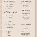 보띠 | 웨딩준비7.0 - 정찰제 본식 드메 '보띠 데일리'