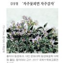 동덕여자대학교 국제문화대학원 이미지