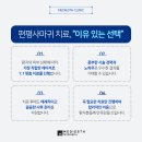 메디에스 이미지