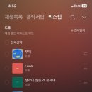 도후 이미지