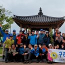 전북 남원 봉화산 및 남원 광한루 산행기념사진~1 이미지