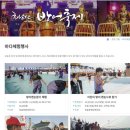 22 | 제주여행 모슬포 최남단방어축제 11/22 후기 이벤트/무료 시식/맨손 방어잡기