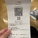 소다커피 | 오사카 카페에서 메론소다 먹어보기 코메다커피 난바시티점 모닝세트 후기