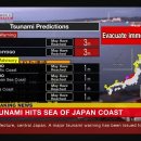 지진으로 인한 쓰나미 경고 방송 하면서 동해를 sea of japan 이라고 한 NHK WORLD 이미지
