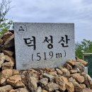 칠장산(492m), 칠현산(516m), 덕성산(519m) – 경기 안성, 충북 진천 이미지