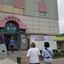 덕화리버사이드모텔 이미지