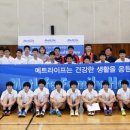 패밀리헬스 이미지