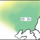 발해 - 창원시 성산구 원이대로566번길 39 | 발해