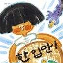 송정기획