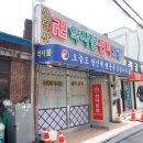 광주 점집 신점 사주 궁합 잘 보는 곳 궁합 솔직 후기 양동 약사불 선녀보살