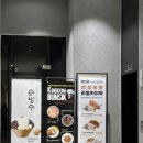 킹덤분식