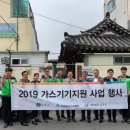 경주노인무료급식소 이미지
