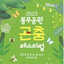 봉무공원 주차장 이미지