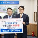 영신교회 이미지