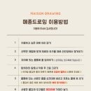 무인카페천안점