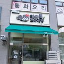 해피꼬마김밥 이미지