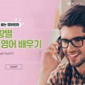 20일 완성 新JLPT 상상 N3(독해) 이미지