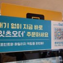 엔제리너스김제