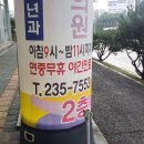 청주365일 의원 이미지