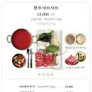 백세명가