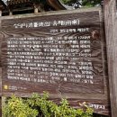 도래울의장대공원 화장실 | 도래울 의장대공원 방문기! 고양시의 역사가 담긴 산책길