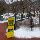 광명동굴 (제2주차장) | 서울 근교 가볼 만한 곳 실내 데이트 경기 광명동굴 입장권 할인 총정리