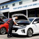 현대자동차 이미지