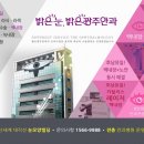 광연빌딩 | 광주라섹 받으러 광주안과에 상담다녀왔어요.