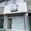 베이비숑 그루밍 이미지