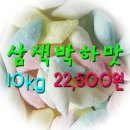 대리운전 많이 쓰시는 삼색박하사탕 대용량, 10kg 22,500원 무료배송해드립니다 이미지